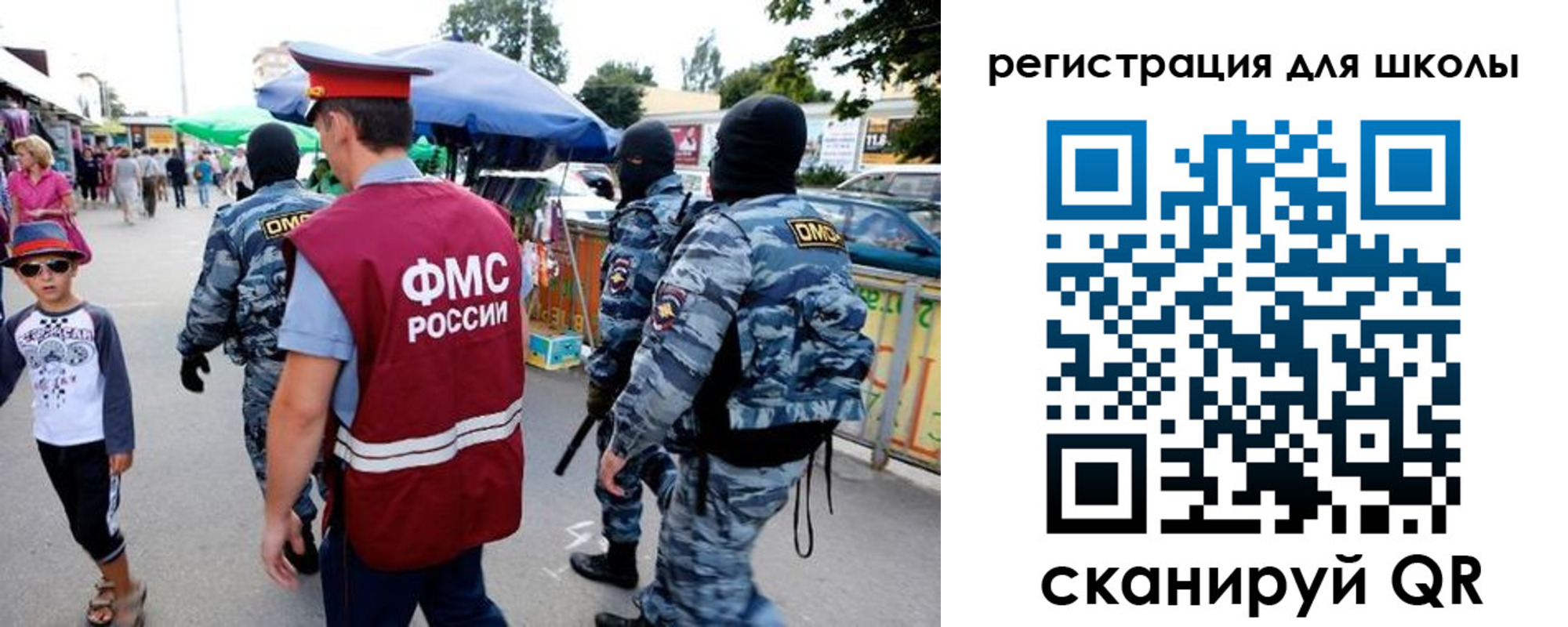 временная прописка в Новочеркасске