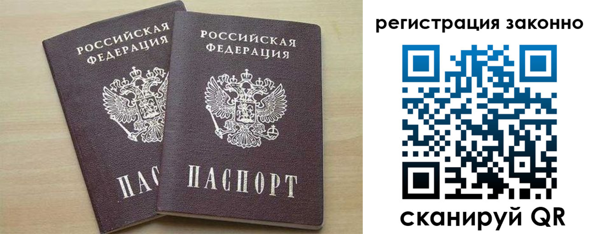 регистрация для школы в Новочеркасске