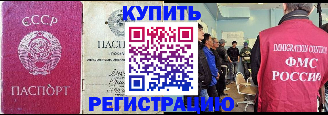 найти адрес прописки в Новочеркасске