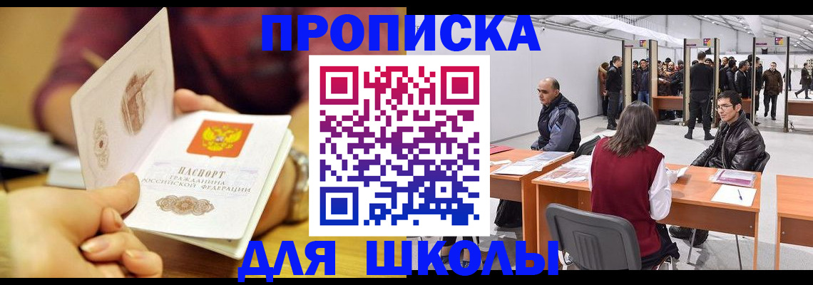форма 3 в Новочеркасске
